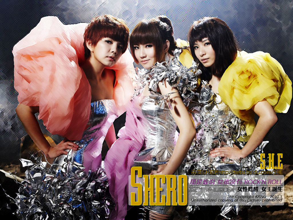SHERO(S.H.E演唱的歌曲) SHERO(S.H.E演唱的歌曲)
