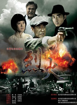 于震(中国内地男演员)