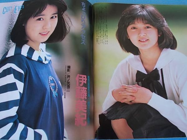 伊藤美纪 伊藤美纪