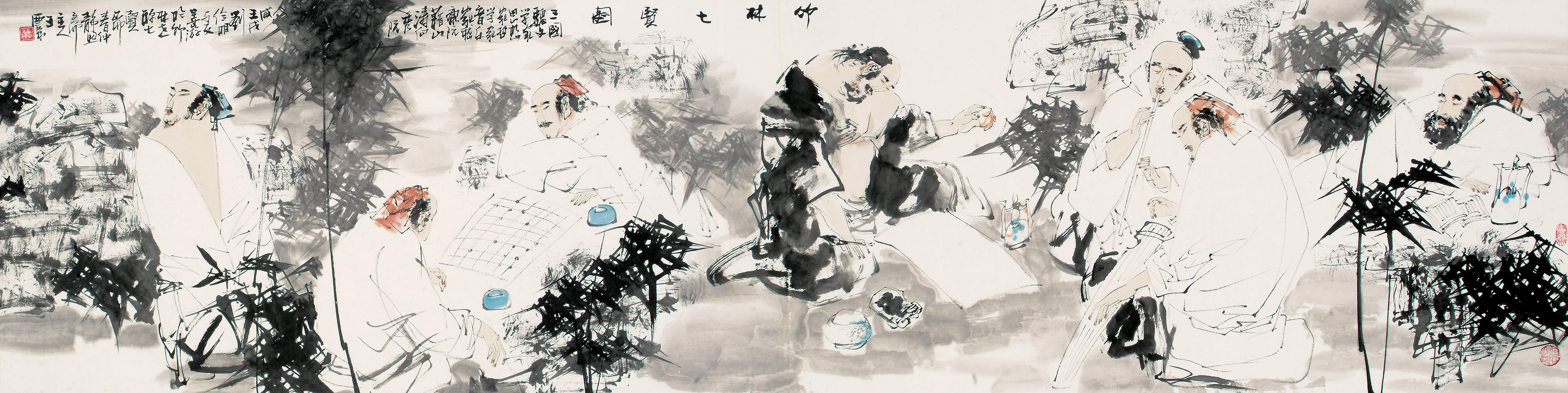 王西京1999年作 竹林七贤 纸本镜心 王西京1999年作 竹林七贤 纸本镜心