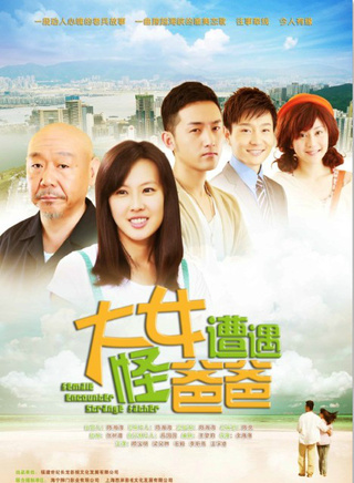 何政军
