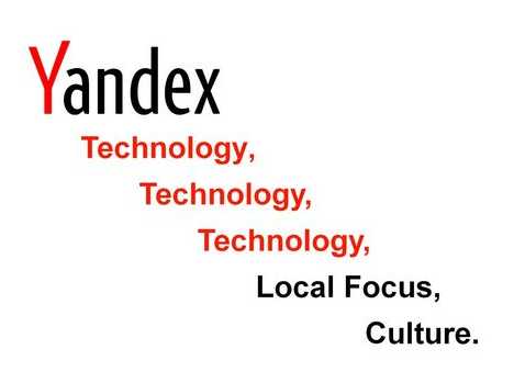 图片来源于Yandex路演PPT 图片来源于Yandex路演PPT
