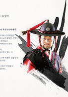 九家之书