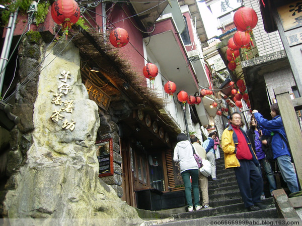 九份