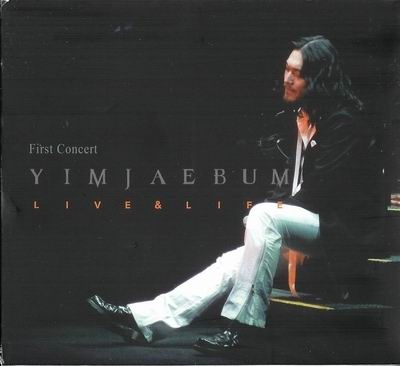 演唱会专辑-First Concert Live&amp;amp