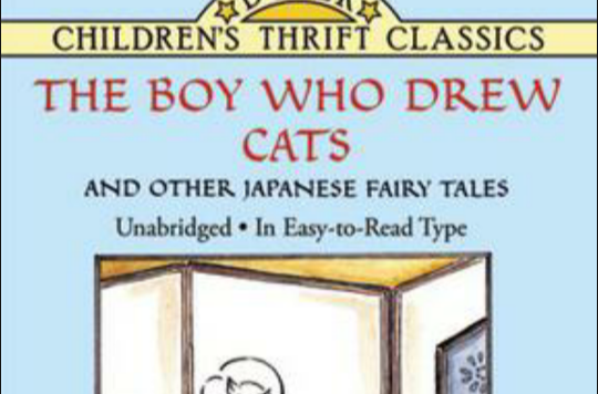 The Boy Who Drew Cats 画猫的男孩 The Boy Who Drew Cats 画猫的男孩
