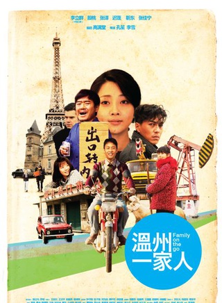 任帅(黑龙江哈尔滨藉演员)