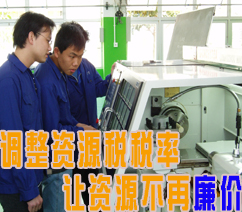 税率 税率