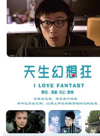 付辛博