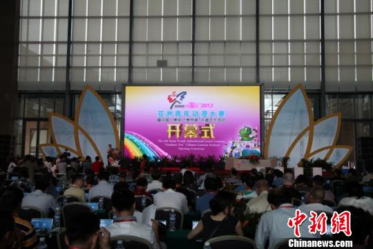 亚洲青年动漫大赛 亚洲青年动漫大赛