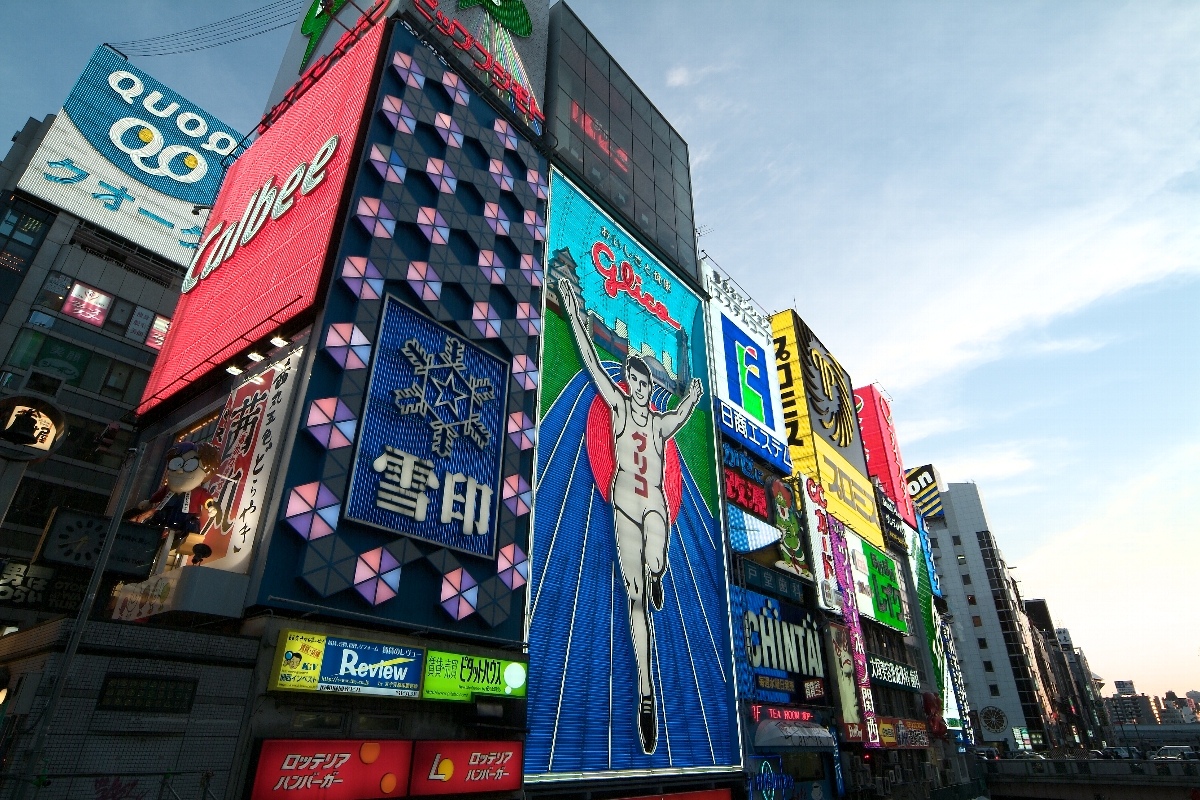 大阪景色 大阪景色
