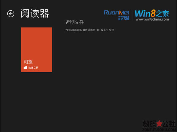 windows reader windows reader