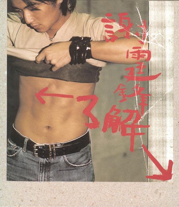 了解 了解