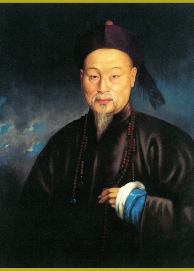林则徐画像
