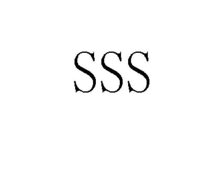 SSS(《鬼泣》系列风格得分的英文释义)