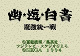 treasure(日本游戏公司) treasure(日本游戏公司)