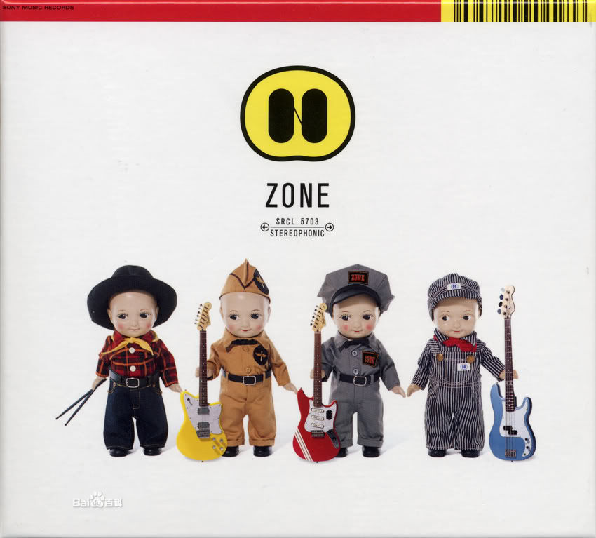 zone