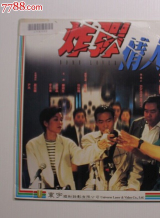 伍咏薇