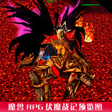 赤龙 赤龙