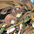 翼-RESERVoir CHRoNiCLE-(TSUBASA 翼)