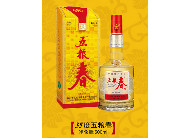 五粮春 五粮春