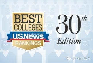 usnews世界大学排名