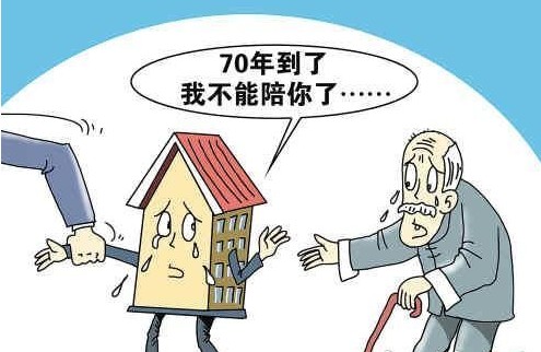 以房养老 以房养老
