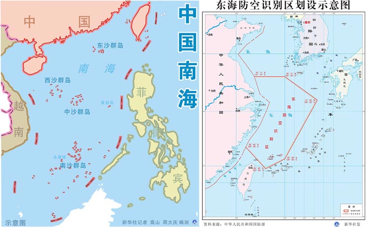 亚太再平衡战略