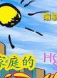 秦卫东