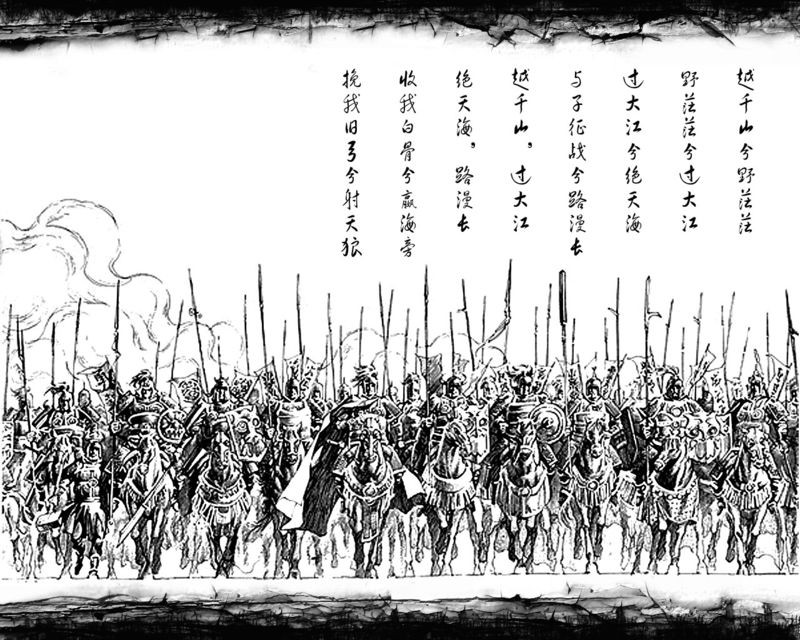 九州志·占戈 九州志·占戈