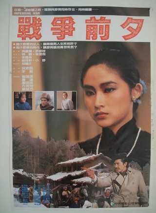 秦汉(台湾影视演员)