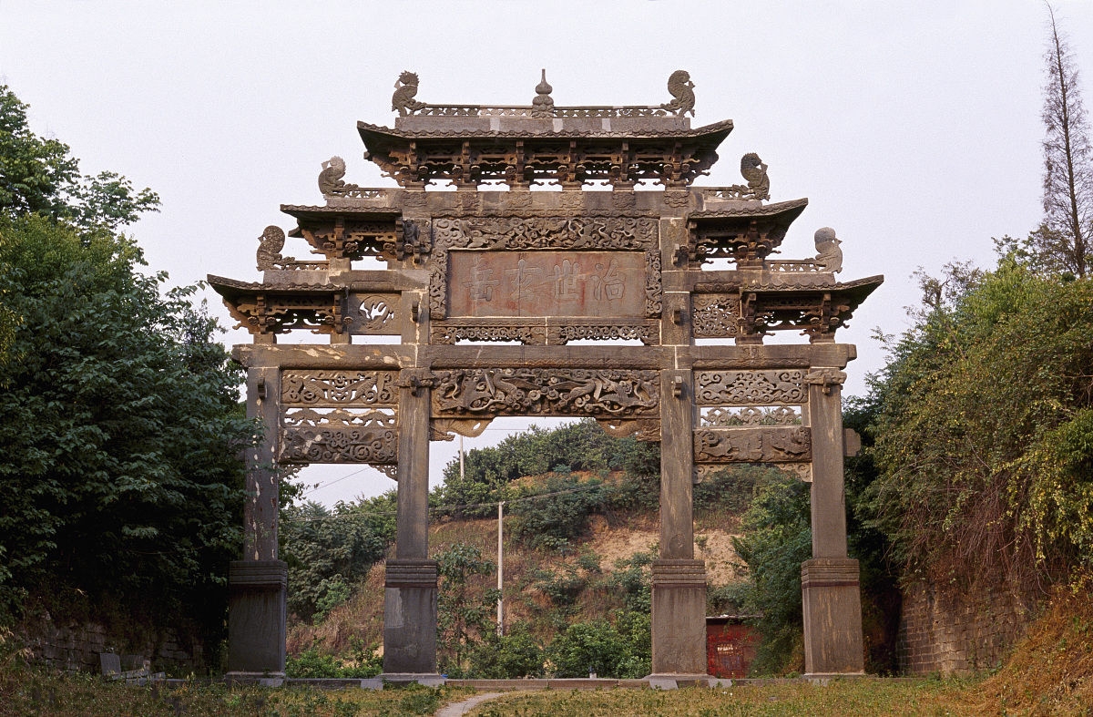 武当山(湖北省十堰市武当山)