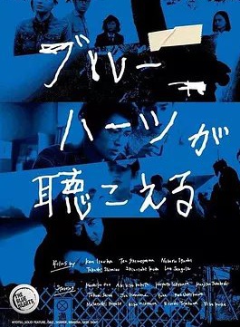 伊藤沙莉