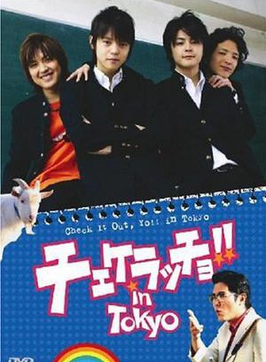 洼田正孝