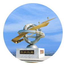 秦皇岛经济技术开发区