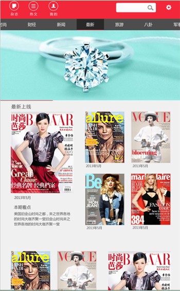 畅读 for iPad 畅读 for iPad