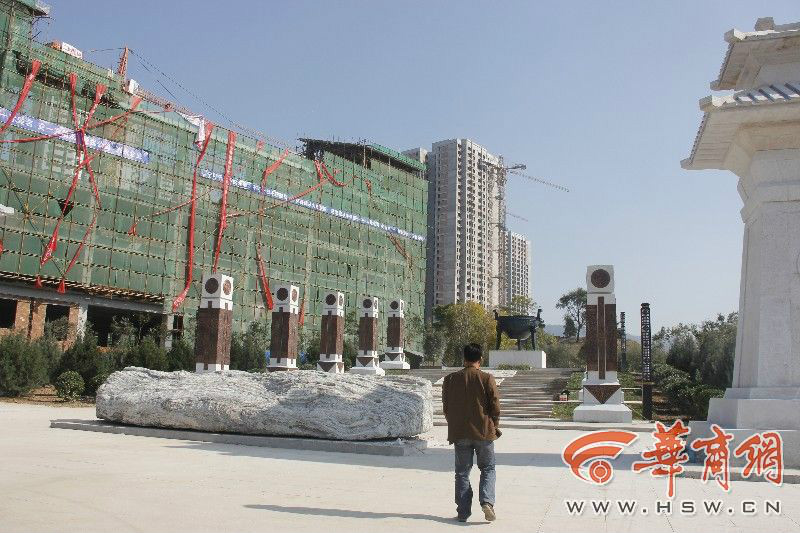秦代文化遗址公园 秦代文化遗址公园