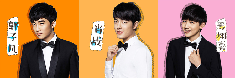 X玖少年团 X玖少年团