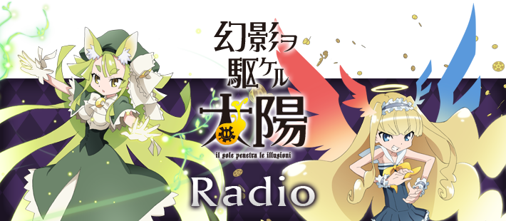 穿透幻影的太阳