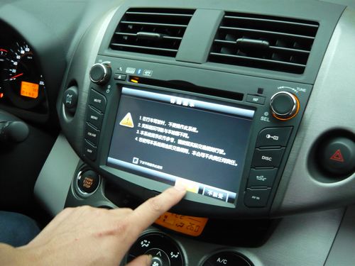 华阳Rav4专用DVD导航仪的界面 华阳Rav4专用DVD导航仪的界面