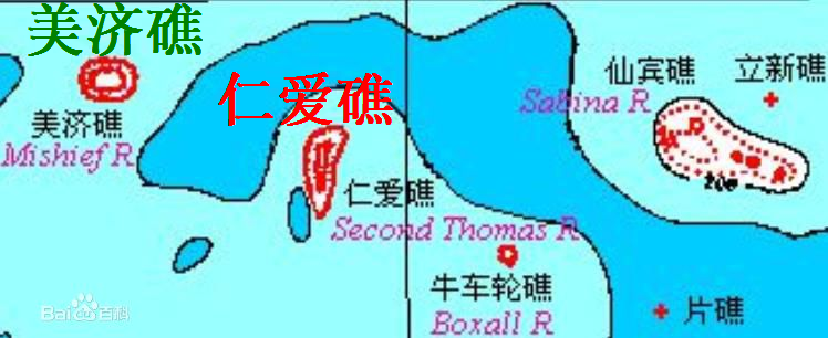 仁爱礁