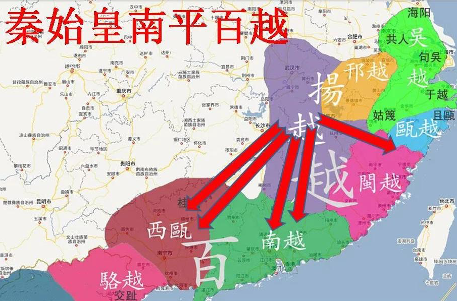秦攻百越之战