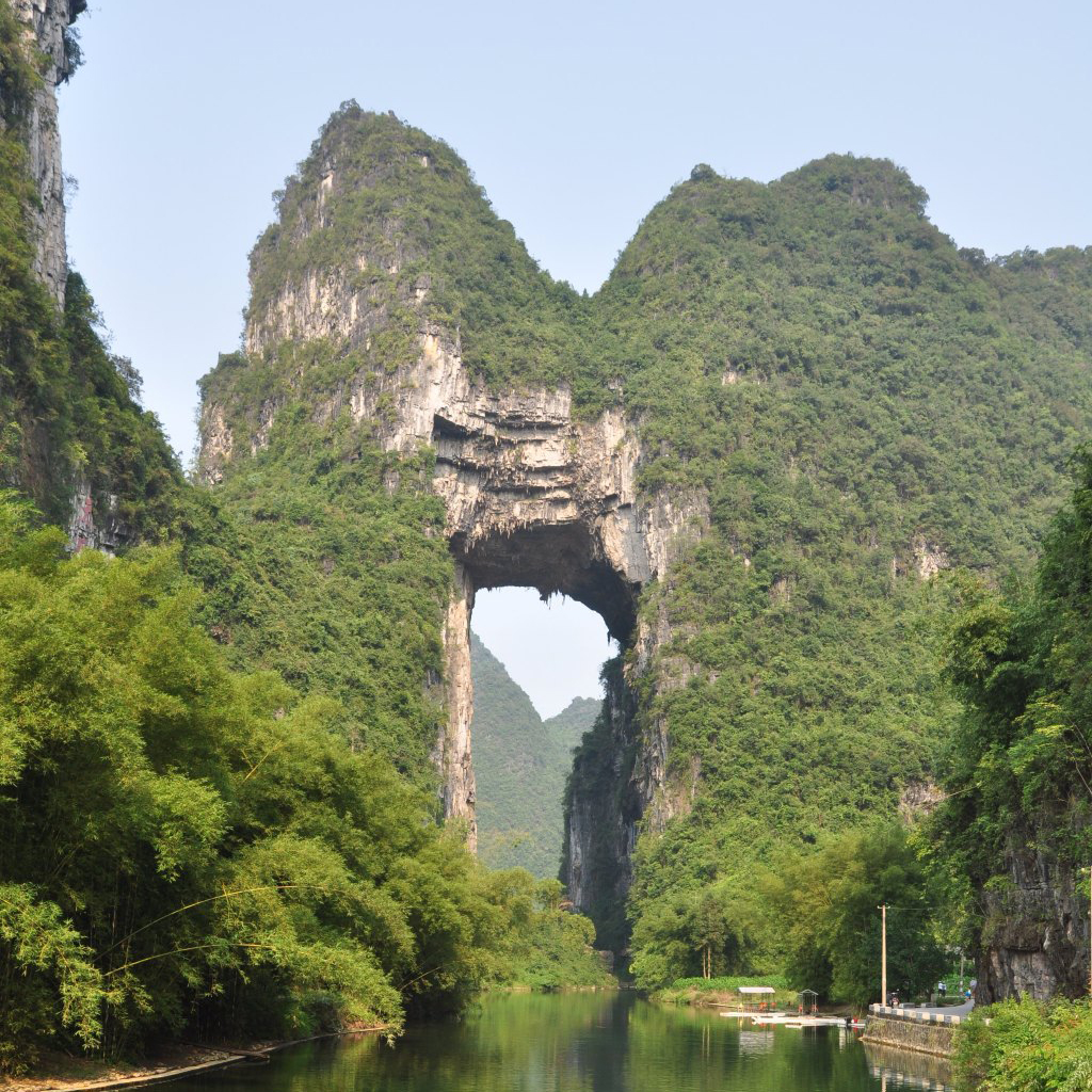 九万大山