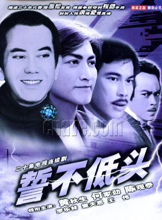 何家劲