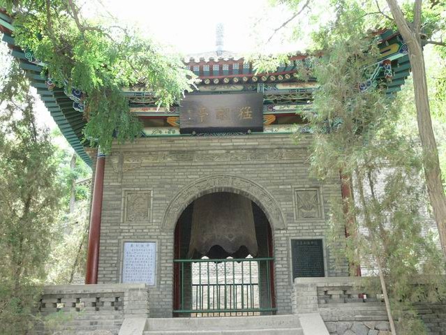 五泉山公园