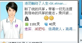 qq2012 qq2012