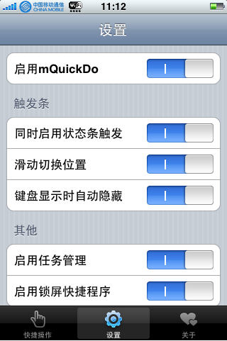 QuickDo QuickDo