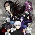 Tokyo Ghoul:re(Studio Pierrot改编的电视动画) Tokyo Ghoul:re(Studio Pierrot改编的电视动画)