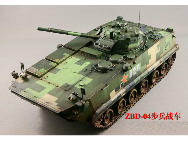 ZBD-04步兵战车 ZBD-04步兵战车