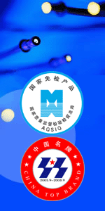 亨通集团 亨通集团